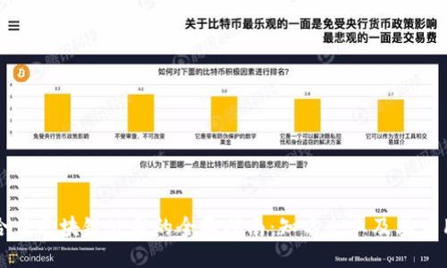 合法区块链公司的全面指南:知名企业及其应用
