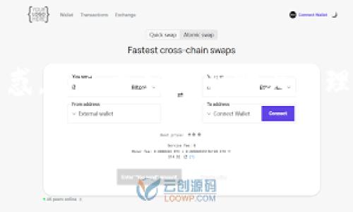 在进行Tokenim质押后的取消问题上,许多投资者和加密货币用户可能会感到困惑。为了更好地帮助大家理解,我们将围绕这一主题进行详细探讨,并提供与之相关的关键信息和问题解答。
Tokenim质押后可以取消吗?全面解读Tokenim质押机制及操作指引