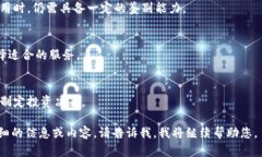 注意：由于生成内容的字