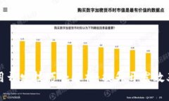 区块链应用开发技巧全解