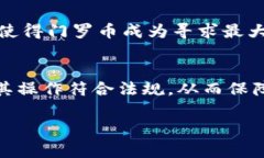 关于“Tokenim能否添加门罗