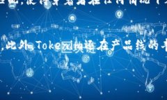 tokenim新款：探索2023年度最