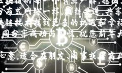 用区块链拜年的话语可以