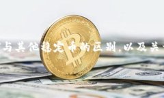 关于Tokenim是否支持USDT（