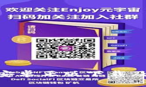 Tokenim安卓正版下载及使用指南