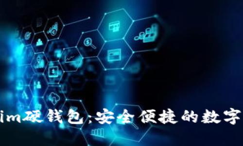 ### Tokenim硬钱包:安全便捷的数字资产保护方案