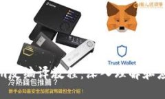 Tokenim反编译教程：深入理