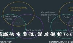 比特币及其在加密领域的