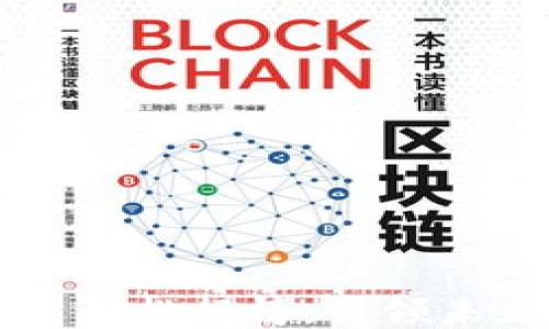 区块链最强公司排行榜:引领未来的技术巨头