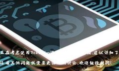 在之前的回答中，关于T