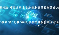 Tokenim 支持小狐狸插件吗？