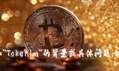 请您提供更多详细信息，