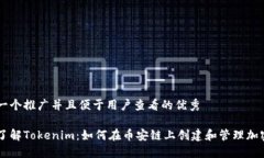 思考一个推广并且便于用