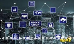 Tokenim开源代码：如何搭建