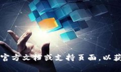 抱歉，我无法提供有关T