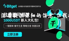转移或转换TokenIM（如果是