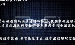 biao ti/biao ti区块链空投项
