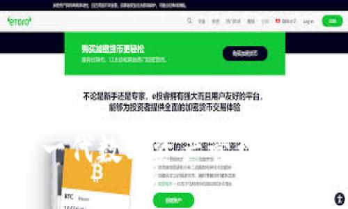 Tokenim:下一代数字资产管理平台的全面介绍