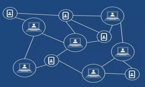 是的，EOS（一个区块链平台）可以提到Tokenim。Tokenim是一个与EOS网络相关的项目，专注于为用户提供Token创建、管理和交易的工具和服务。下面是关于EOS与Tokenim的一些详细信息。

### EOS简介
EOS是什么？

EOS是一个高性能的区块链平台，设计用于支持快速和可扩展的去中心化应用（DApps）。由Block.one公司开发的EOS使用了一种称为Delegated Proof of Stake（DPoS）的共识机制，这意味着网络中的用户可以投票选出代表，负责验证交易和维护网络安全。该平台的目标是解决其他区块链技术常见的扩展性和用户体验问题。


EOS的核心特点

EOS具备几个突出的特点，包括快速交易处理、高吞吐量、灵活的账户模型以及嵌入式治理机制。这些特点使得EOS成为构建和运行DApps的理想选择。


### Tokenim简介
Tokenim是什么？

Tokenim是一个围绕着EOS生态系统的项目，它为区块链用户提供了一种简化的方式来创建和管理自己的加密数字资产（Token）。通过Tokenim，用户可以轻松地发放自己的Token，这对创业者、开发者和创意者来说尤为重要，尤其是在需要筹集资金或奖励用户的场景中。


Tokenim的功能

Tokenim提供了多种功能，例如Token创建、转账、销毁等，且界面友好，方便用户执行一系列与Token操作相关的任务，用户无需深入了解区块链的技术细节。Tokenim通过直观的操作界面，降低了普通用户与区块链交互的门槛，从而推动更广泛的区块链应用。


### EOS与Tokenim的关系
EOS与Tokenim的结合

EOS作为底层区块链提供强大的支持，而Tokenim则利用EOS平台的优势，聚焦于Token化的应用。用户可以通过Tokenim在EOS链上创建自己的Token，同时享受到EOS所提供的快速交易和低成本的优势。这种结合使得区块链资产的创建和管理变得更加简便和高效。


未来发展方向

随着区块链技术的不断进步，EOS和Tokenim都有着广阔的发展前景。EOS作为一个灵活的平台，有潜力吸引越来越多的开发者，而Tokenim则致力于为用户提供更多的工具和支持，满足市场需求的变化。


### 可能相关的问题
1. **EOS平台的优势有哪些？**
2. **Tokenim是如何简化Token管理的？**
3. **在使用Tokenim时，用户需要注意哪些安全问题？**
4. **未来区块链技术的发展趋势是什么？**

接下来我会详细介绍每个问题。