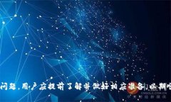   如何通过TokenTokenIM钱包提