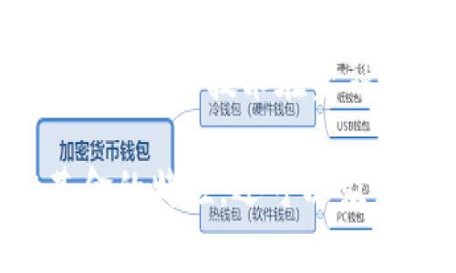 区块链基金的介绍词语可以包括以下一些：

1. **去中心化** - 强调区块链技术如何消除对中央权威的依赖。
2. **智能合约** - 描述区块链上自动化执行的合约，降低交易成本和欺诈风险。
3. **透明性** - 强调区块链技术的公开账本特性，所有交易均可以被验证。
4. **安全性** - 讨论区块链如何通过加密技术保护资产免受黑客攻击。
5. **投资机会** - 着重区块链基金为投资者提供的多样化财务机会。
6. **分散投资** - 讲述区块链基金如何通过多样化项目降低风险。
7. **流动性** - 指出区块链资产的交易方式及其流动性优势。
8. **收益潜力** - 强调区块链基金在快速发展领域的收入趋势和可能的收益。
9. **合规性** - 讨论区块链基金在法律和监管框架下的运营方式。
10. **创新技术** - 介绍区块链作为新兴技术在金融领域的应用前景。

这些词汇不仅有助于描述区块链基金的特性，还可以吸引潜在投资者的兴趣并增强信任感。