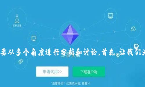 在探索如何出售Tokenim中的“u”时,我们需要从多个角度进行分析和讨论。首先,让我们为这个话题创建一个友好的和相关的关键词。
Tokenim如何快速和安全地出售U:全面指南