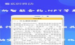 区块链宠物产业有哪些企