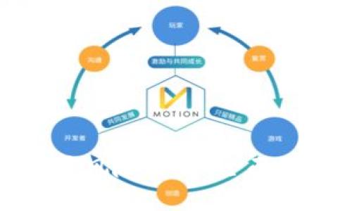 区块链资产交易风险详解:全面分析及应对策略