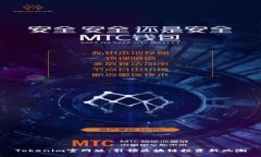 Tokenim官网版：引领区块链