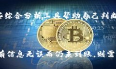   如何将Tokenim转移到欧易