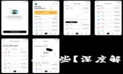 : 区块链上市后的股票有哪