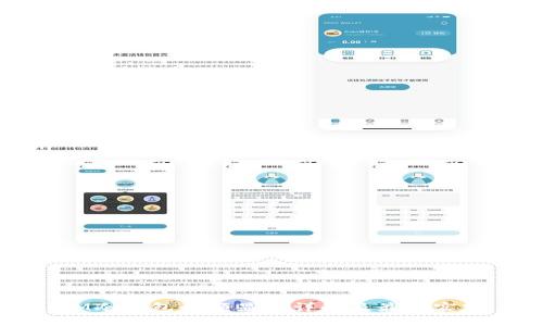 IM冷钱包余额显示详解及最佳实践