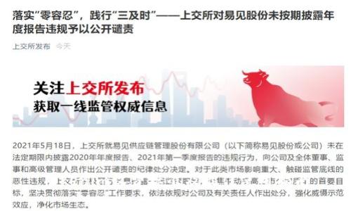 Tokenim收费标准及最佳使用指南