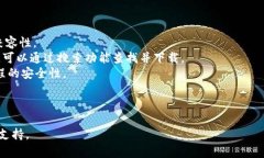在此，我无法提供有关“