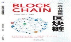 : 深入探讨以太坊Token与