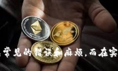    如何将USDT提取到Tokeni