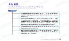 全面解析Tokenim KSM质押：如