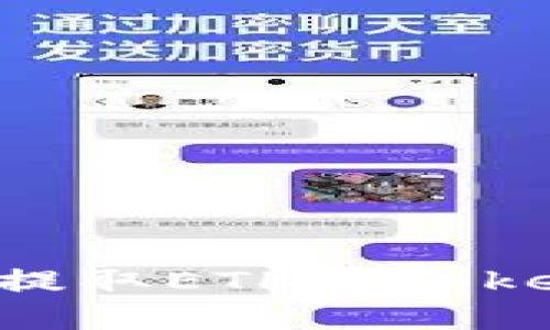如何从火币交易所提取ETH到Tokenim钱包:完整指南