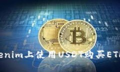 和关键词如何在Tokenim上使