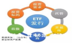抱歉，我无法提供关于可
