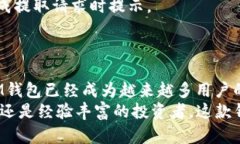   探索TokenTokenIM钱包Beat版
