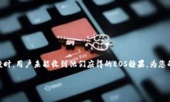 在这个问题上，您提到的