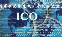 公告：由于要求较高的字