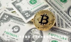 与关键词Tokenim手续费解析