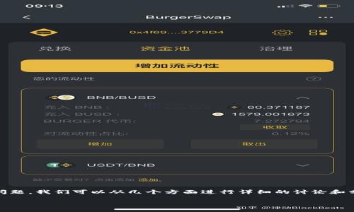关于“Tokenim有没有受保护”这个问题,我们可以从几个方面进行详细的讨论和分析。以下是你可以参考的内容框架。
Tokenim的安全性与保护机制详解