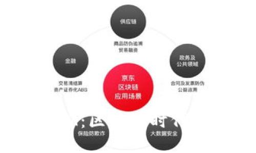 uni空投TokenIM:区块链时代的新机遇与挑战