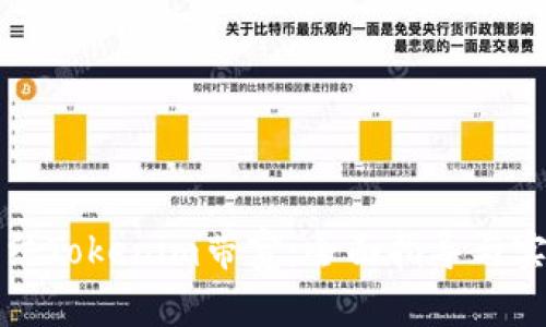如何冻结Tokenim带宽:全面指导与实践技巧