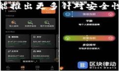 im token钱包靠什么盈利随着
