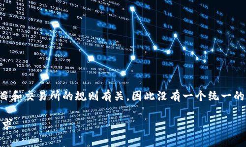关于“tokenim最少转多少ETH”的问题,其实与具体的代币项目和交易所的规则有关,因此没有一个统一的答案。通常,代币的转移数量可能会受到以下几个因素的影响:
### Tokenim最少转多少ETH?全面解析代币转账的最小要求