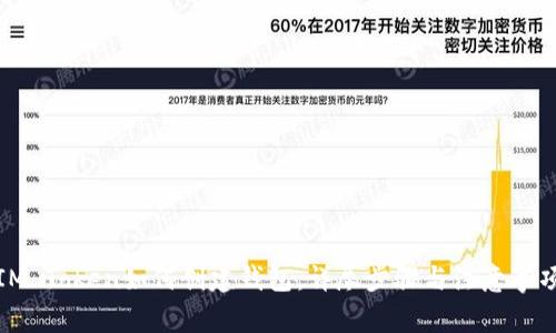 IM Token如何创建钱包:详尽步骤与注意事项